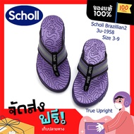 รองเท้าแตะสกอล์ ของแท้ 100% Scholl Brazillian2 รุ่น 3u-1958 บราซิลเลี่ยน II สีม่วง รองเท้าแตะหญิง สกอลล์ รองเท้าแตะชาย จัดส่งฟรี