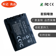 Patriot Camera Battery AHD-S30 AHD-N300 AHD-K3 AHD-S78 BP-FV50 Digital Accessories for Security Surv