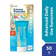 BIORE UV Aqua Rich Watery Essence  Extreme Protection SPF 50+ PA++++ 50g