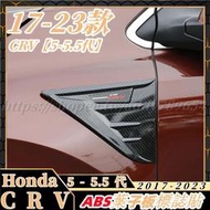 台灣現貨CRV5 CRV5 5 honda 本田 crv5代 專用 葉子板 葉子板車標 車貼 裝飾貼 側假風口 配件 改