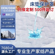Quilted Mattress Cover Topper Soft Cushion Ice Silk Medium Strength Protective Cover Mattress Thicke