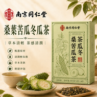 桑葉苦瓜冬瓜茶 5g*30包150g  清熱解暑 利水消腫 茶包 去濕茶 祛濕茶 消水腫 冬瓜茶 袪濕花茶 果茶 降火茶 去火茶 草本沖泡茶 平行進口貨品