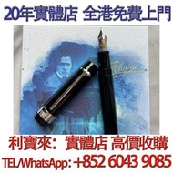 萬寶龍Montblanc鋼筆 2022年蕭邦 鋼筆，原子筆，鋼珠筆，細字筆，書法用筆，鉛芯筆，墨水筆，簽字筆，筆嘴，Parker 派克， Cartier 卡地亞，Cross 高仕，S.T. Dupon