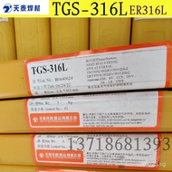 ER316L Stainless Steel Argon Arc Welding Wire ER308L Argon Arc Welding Wire Kunshan TGS-308L Tiantai