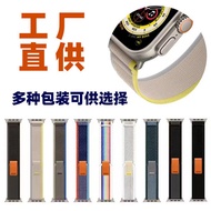 apple watch series 10 strap apple watch strap apple adapter Wild Trail Nylon Loop Strap Suitable for