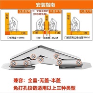 Cabinet Door Hinge Repair Fixing Plate Wardrobe Door Hinge Stainless Steel Repair Hinge Repair Sheet