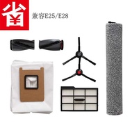 Jieboli Is Compatible with Eufy Omin E25/E28 Robot Vacuum Accessories, Including Roller Side Brushes
