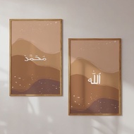 Kaligrafi Khat dengan Frame IKEA Fiskbo (Calligraphy Series) saiz A3 / A4 anotherspur