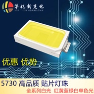 5730White Light Lamp Beads 5730High Luminous Efficiency Super Bright Lamp Beads 5730High Voltage Lam