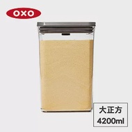 美國OXO POP 不鏽鋼按壓保鮮盒-大正方4.2L OX0201001A