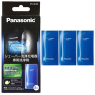 Panasonic ES-4L03 LAMDASH Electric Shaver Cleaning Liquid Maintenance Kit - 3 x 15ml