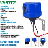 Automatic Auto On Off Photocell street Light Switch Photo Control Photoswitch Sensor Switch AC105-30