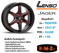 Lenso Wheel JAGER-HUNTER ขอบ 15x7.0" 4รู100 ET+35 สีRBKWA แม็กเลนโซ่ ล้อแม็ก เลนโซ่ lenso15 แม็กรถยนต์ขอบ15