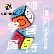 Cube Puzzle Puzzle 1x1x1 QiYi O2 Cube Fidget SPINNER sixspot O2 - SPINNER