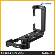 Leofoto LPN-Z50II Nikon Z50II L bracket ARCA Release L Plate
