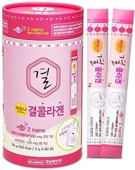 LEMONA COLLAGEN 2 NANO Collagen from Korea (1 bottle contains 60 sachets / 1 sachet with 2 grams)