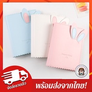 All Colors Available Photo Album Size 2x3"/2.2x3.5" Rabbit Polaroid Instax Mini Models 64 Slots