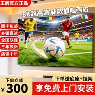 8K Ace Ultra HD LCD 100-Inch TV 65/75/95 Home Network KTV Smart 283cm TV