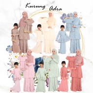 BAJU RAYA 2023 SET SEDONDON KURUNG ADRA IBU &amp; ANAK NURSING &amp; WUDHU FRIENDLY WITH LINING KAIN KEMBANG PAYUNG