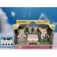 Sylvanian Families Fennec Family Fox New Jp Box