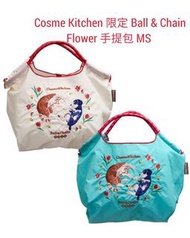 代購 日本 Cosme Kitchen 限定 Ball & Chain Flower 手提包 MS 代購日本直送