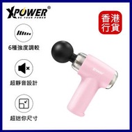 XPOWER - MG20 超迷你肌肉按摩槍 - 粉紅色 #XP-MG20-PK ︱按摩筋膜槍