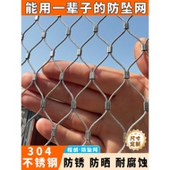 Jaring Tali Keluli Tahan Karat 304 Jaring Perlindungan Jatuh Ketinggian Tinggi Tangga Sekolah Balkon