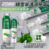 現貨 韓國2080牙齦專用積雪草牙膏150g (1套3支)