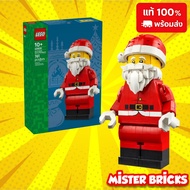 LEGO 40820 Santa Minifigures Jumbo Christmas Home Decor | Up-Scaled Minifigure