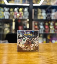 拡張パック クレイバースト Pokemon Card 日板 碟旋暴擊