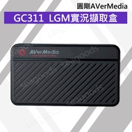 AverMedia GC311 LGM Live Capture Box Game 1080p60 Zero Delay