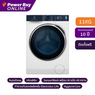 [ติดตั้งฟรี] ELECTROLUX เครื่องซักผ้าฝาหน้า UltimateCare 900 ( 11 kg) รุ่น EWF1141R9WB + ฐานรอง