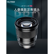 Viltrox AF 75mm F1.2 Pro XF/Z/E Auto Focus, Portrait Fixed Lens