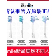 Smile Plus usmile Electric Toothbrush Head Replacement Universal P20PRO Adult Y10/Y20/Y30 Original B