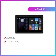 ระบบเพลงพื้นหลังโฮมเธียเตอร์ จอ 8 นิ้ว