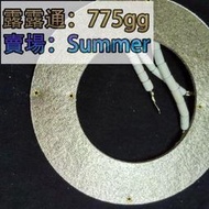 【立減20】大同電鍋加熱盤10,11人份使用220V 760W40W800W帶保溫功能