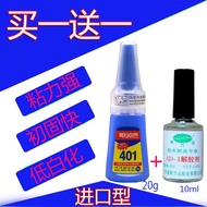 Gam 401 yang diimport, model melekit cepat kering, blok Lego, gam pengeringan cepat yang kuat, sol k