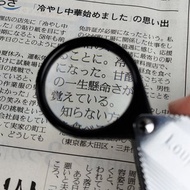 4x&7x&10x/36D/36mm 日本製金屬殼三鏡式攜帶型放大鏡 7970