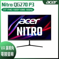 【10週年慶10%回饋】ACER 宏碁 Nitro QG270 P3 HDR電競螢幕 (27型/FHD/165Hz/1ms/VA)
