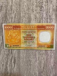 香港上海滙豐銀行 1000 港元紙幣