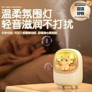 【公司貨】艾芭莎加濕器家用靜音臥室小型空氣香薰精油女生禮物孕婦嬰兒學生
