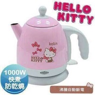 【Hello Kitty】1.0L時尚可愛不鏽鋼快煮壺