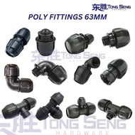 POLY FITTINGS 63MM PIPE CONNECTOR