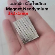 10 Pieces Magnet 3x2x1mm Square 3*2*1mm Neodymium 3*2*1mm High Power