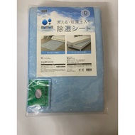MITAS Futon Dehumidification Sheet, Double Size, 51.2 x 70.9 inches (130 × 180 cm) 硅胶强力除湿 被褥除湿床单的吸换算