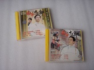 VCD 舞台劇 南海十三郎 (主演) 謝君豪,蘇玉華 98%NEW