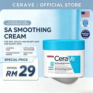 CeraVe SA Smoothing Cream 340g