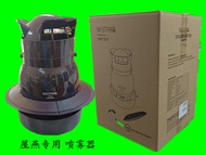 NESTPRO SFAZNP-HM7500 Humidifier