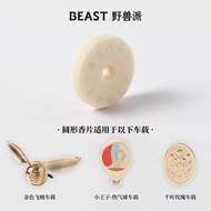 [Official Authentic] BEAST Pie BEAST Car Fragrance Replacement Fragrance Osmanthus Oolong/Oriental B