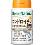 Dear-Natura 軟骨素 90粒